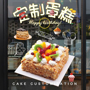 四川成都双流区西航港街道桂花堰社区蛋糕预定